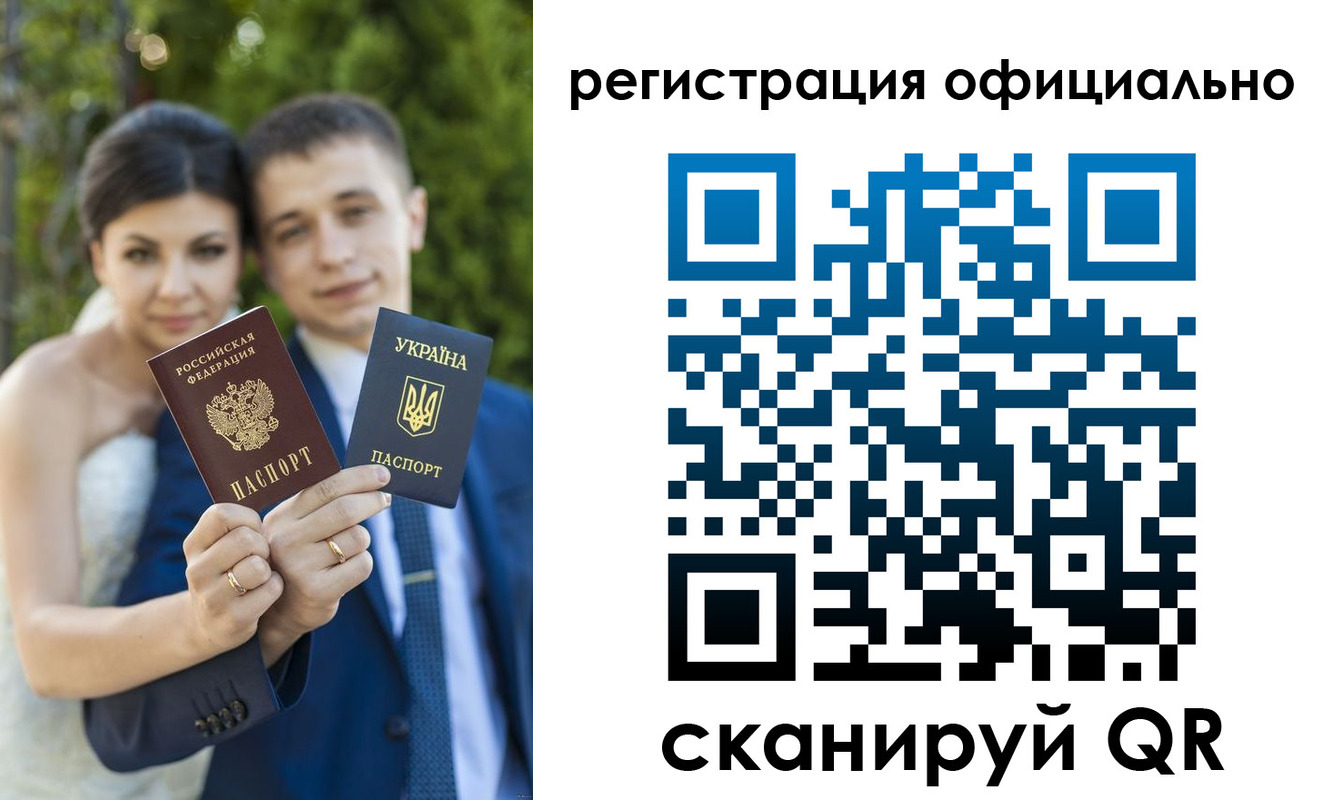 прописка иностранных граждан в Опочке