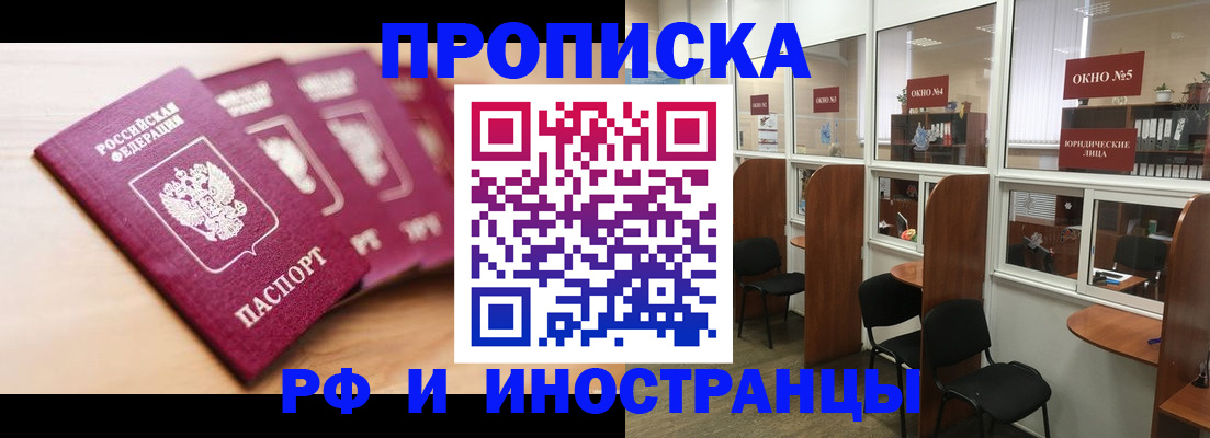 пропишу в квартире в Опочке