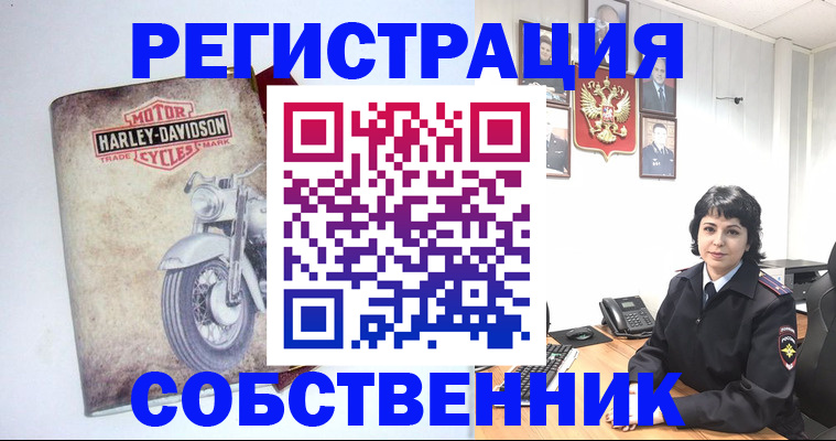 купить прописку в Опочке